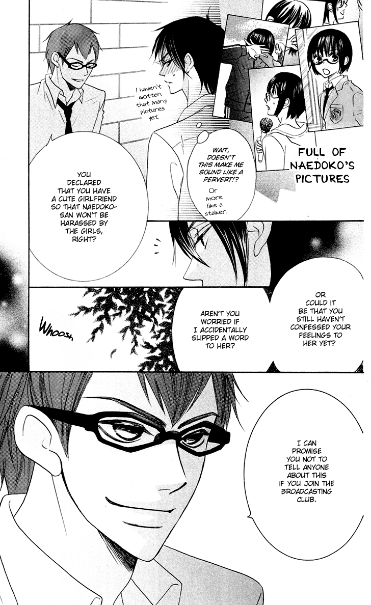Koi dano Ai dano Vol. 2 Ch. 5 第40页