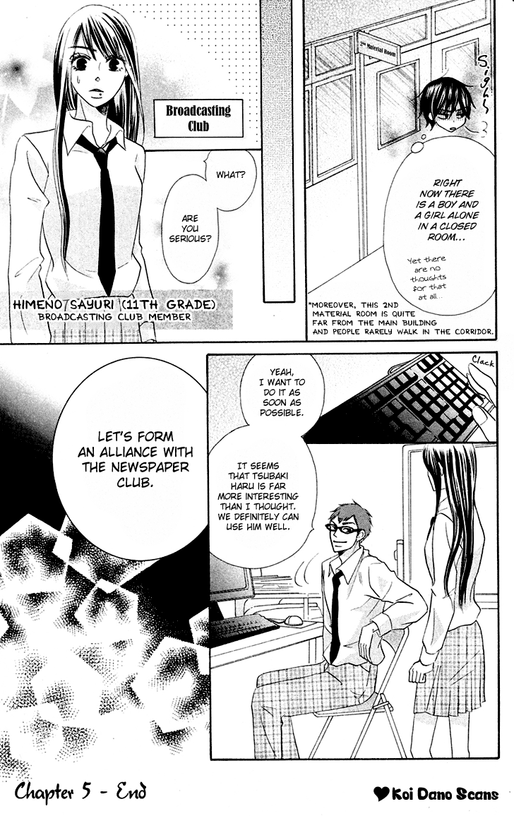 Koi dano Ai dano Vol. 2 Ch. 5 第48页