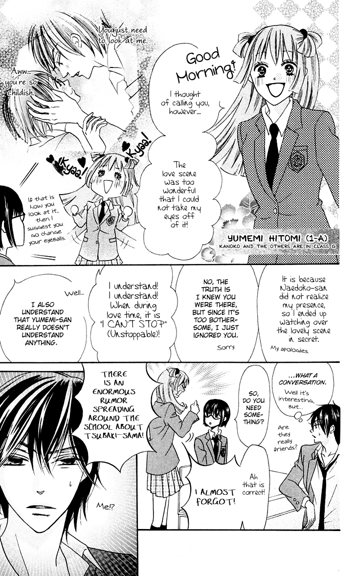 Koi dano Ai dano Vol. 2 Ch. 5 第10页