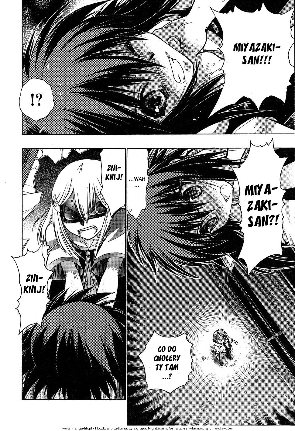 Hekikai no AiON Płotka 第5页