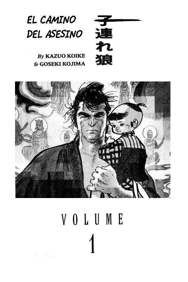 Lone Wolf and Cub Vol. 1 Ch. 1 第3页