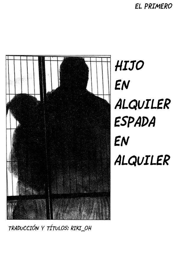 Lone Wolf and Cub Vol. 1 Ch. 1 第5页