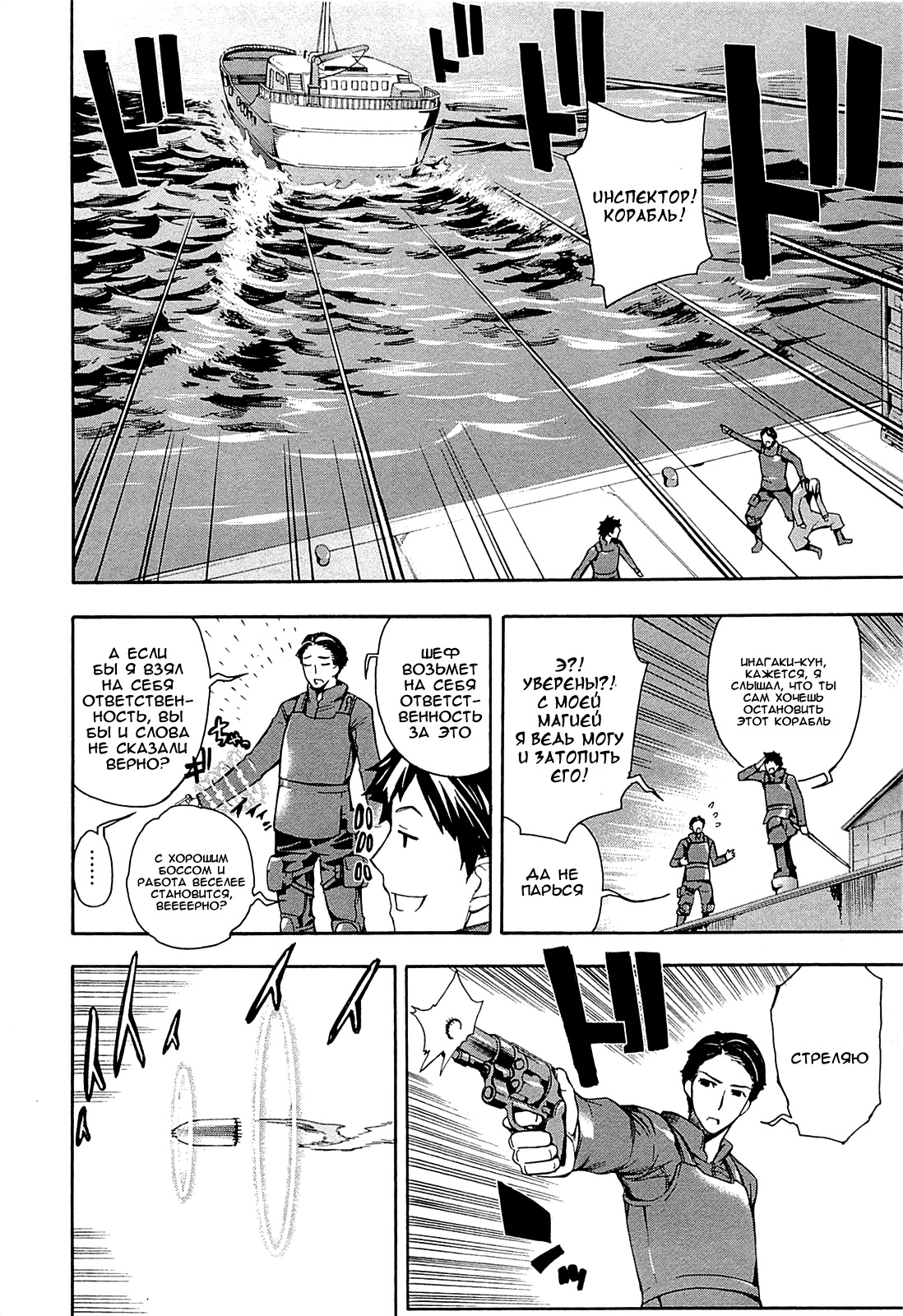 Mahouka Koukou no Rettousei - Yokohama Souran-hen Vol. 1 Ch. 1 第17页