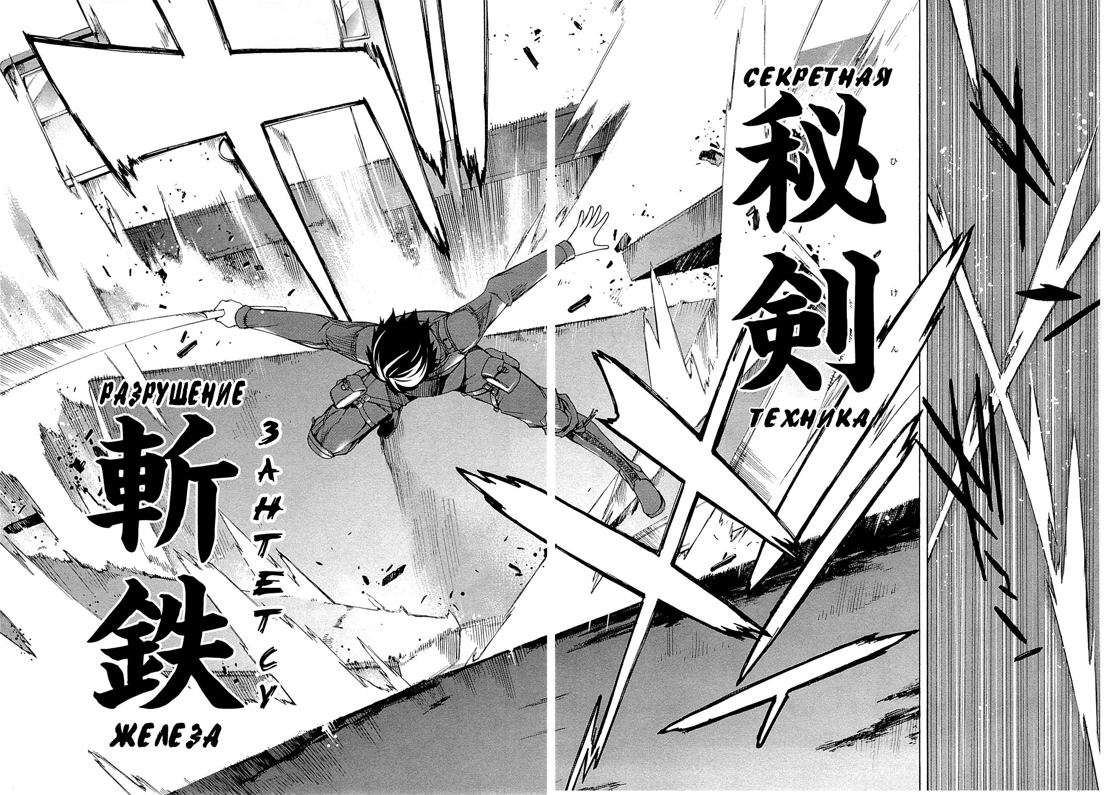 Mahouka Koukou no Rettousei - Yokohama Souran-hen Vol. 1 Ch. 1 第19页