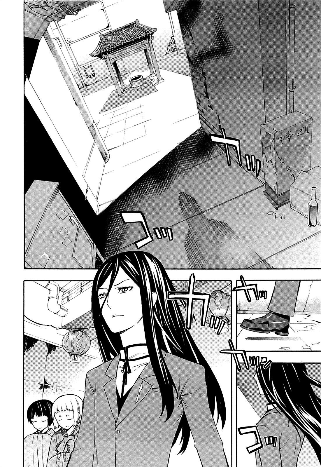 Mahouka Koukou no Rettousei - Yokohama Souran-hen Vol. 1 Ch. 1 第22页