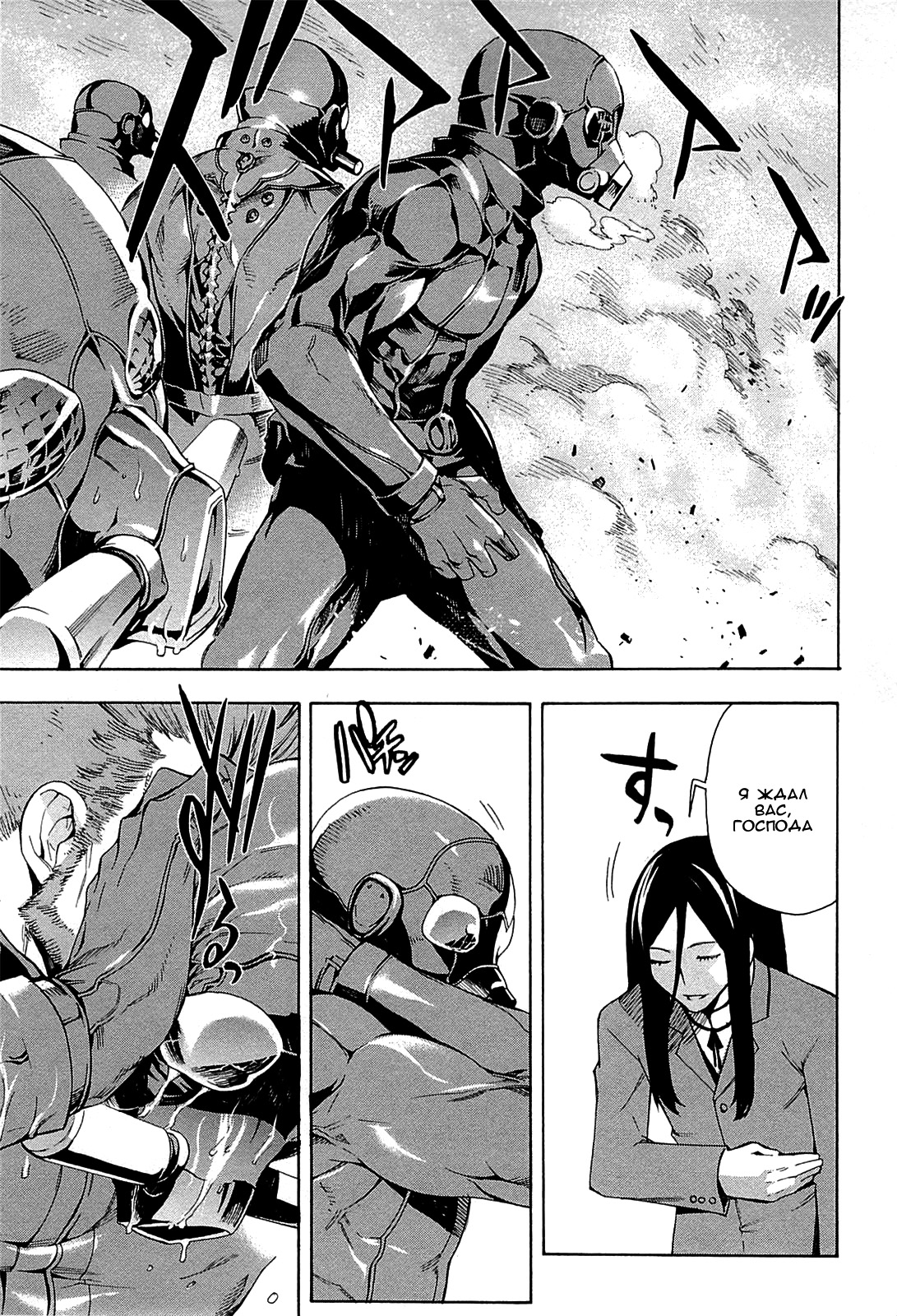 Mahouka Koukou no Rettousei - Yokohama Souran-hen Vol. 1 Ch. 1 第25页