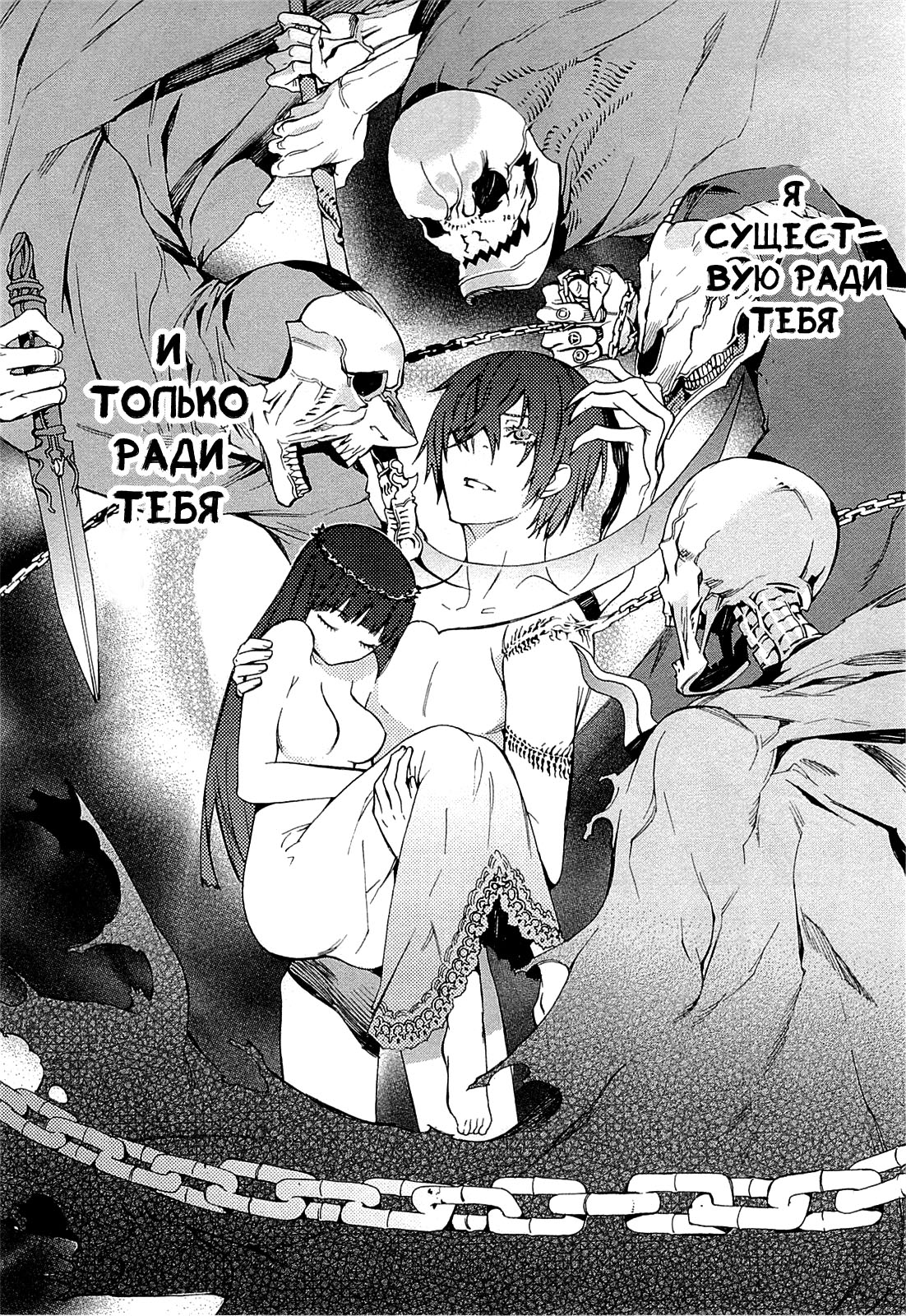Mahouka Koukou no Rettousei - Yokohama Souran-hen Vol. 1 Ch. 1 第51页