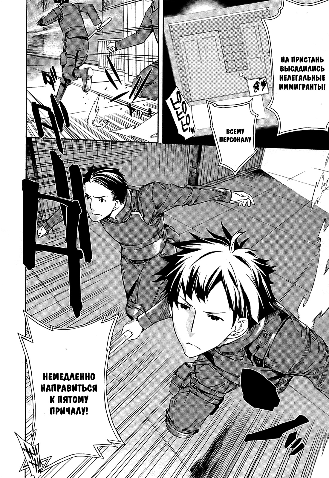 Mahouka Koukou no Rettousei - Yokohama Souran-hen Vol. 1 Ch. 1 第8页