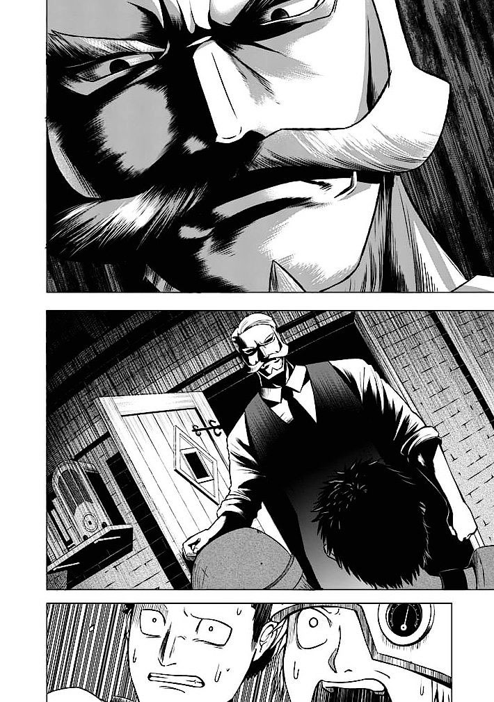 Good Night World Vol. 1 Ch. 1 第15页