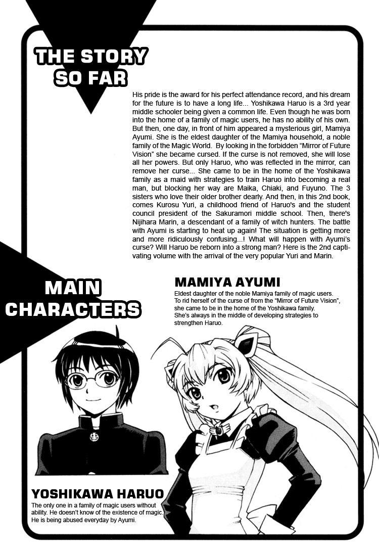 Magikano Birth of a Star 第3页