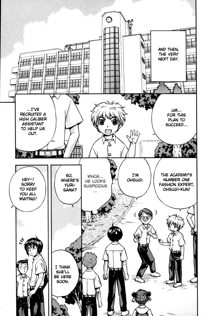 Magikano Birth of a Star 第22页