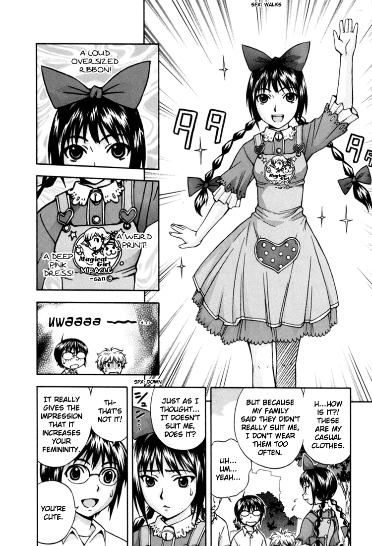 Magikano Birth of a Star 第23页