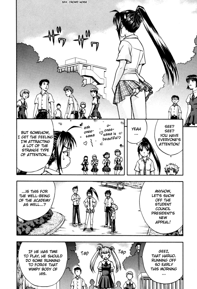 Magikano Birth of a Star 第27页