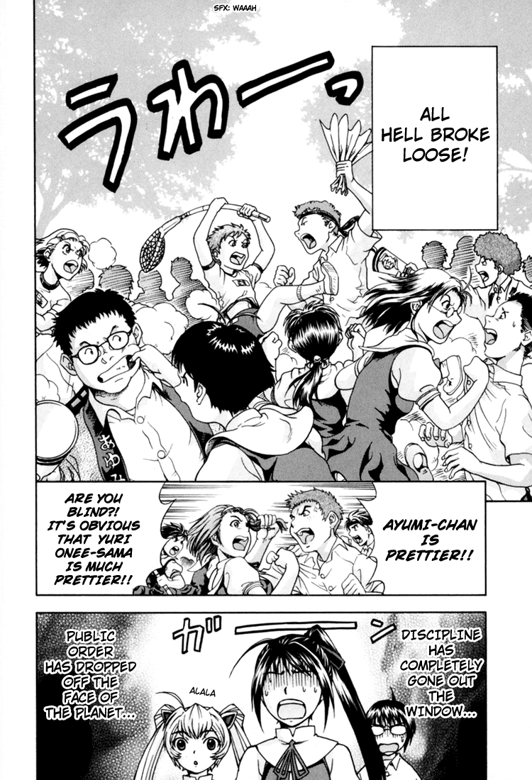 Magikano Birth of a Star 第39页