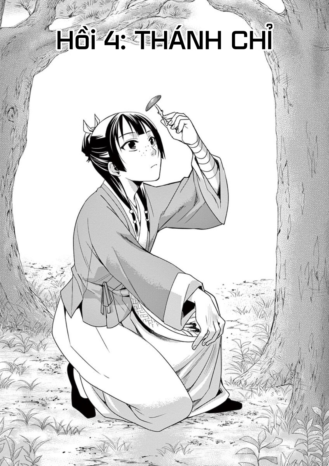 Kusuriya no Hitorigoto: Maomao no Koukyuu Nazotoki Techou Thánh chỉ 第2页