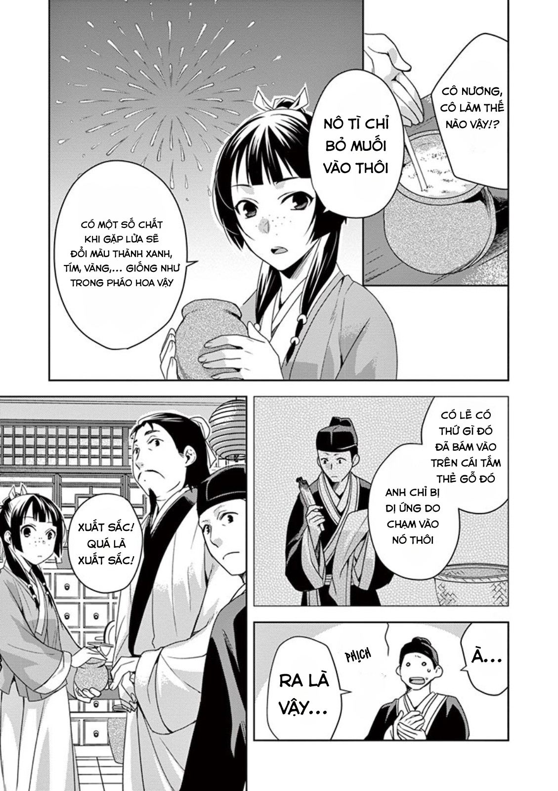 Kusuriya no Hitorigoto: Maomao no Koukyuu Nazotoki Techou Thánh chỉ 第11页