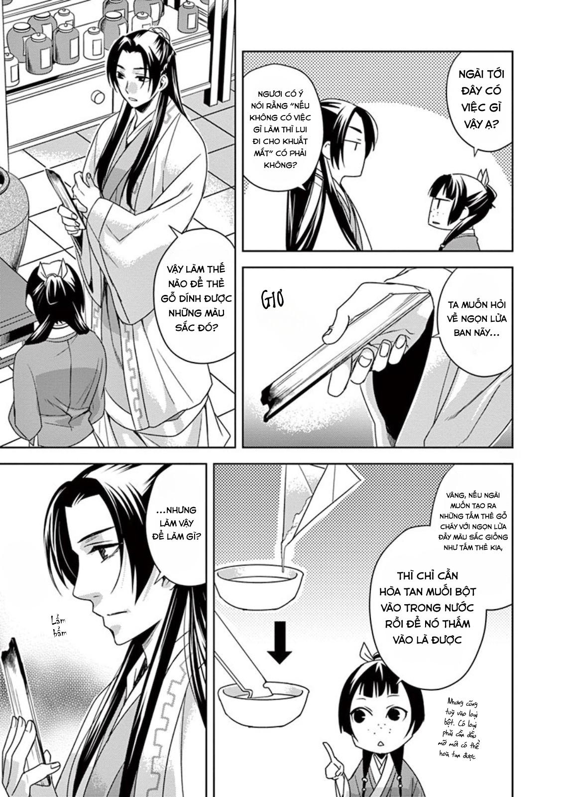 Kusuriya no Hitorigoto: Maomao no Koukyuu Nazotoki Techou Thánh chỉ 第13页