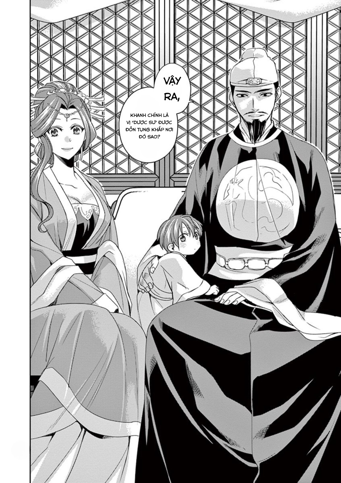 Kusuriya no Hitorigoto: Maomao no Koukyuu Nazotoki Techou Thánh chỉ 第16页