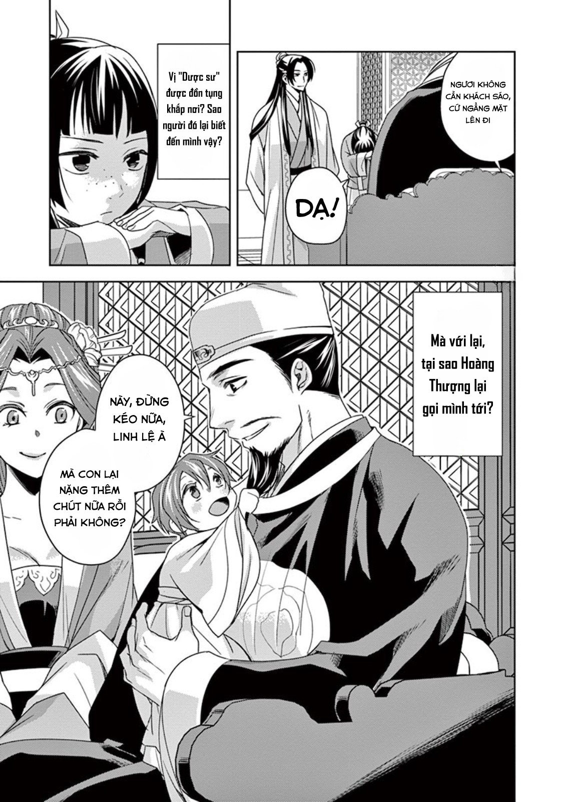 Kusuriya no Hitorigoto: Maomao no Koukyuu Nazotoki Techou Thánh chỉ 第17页