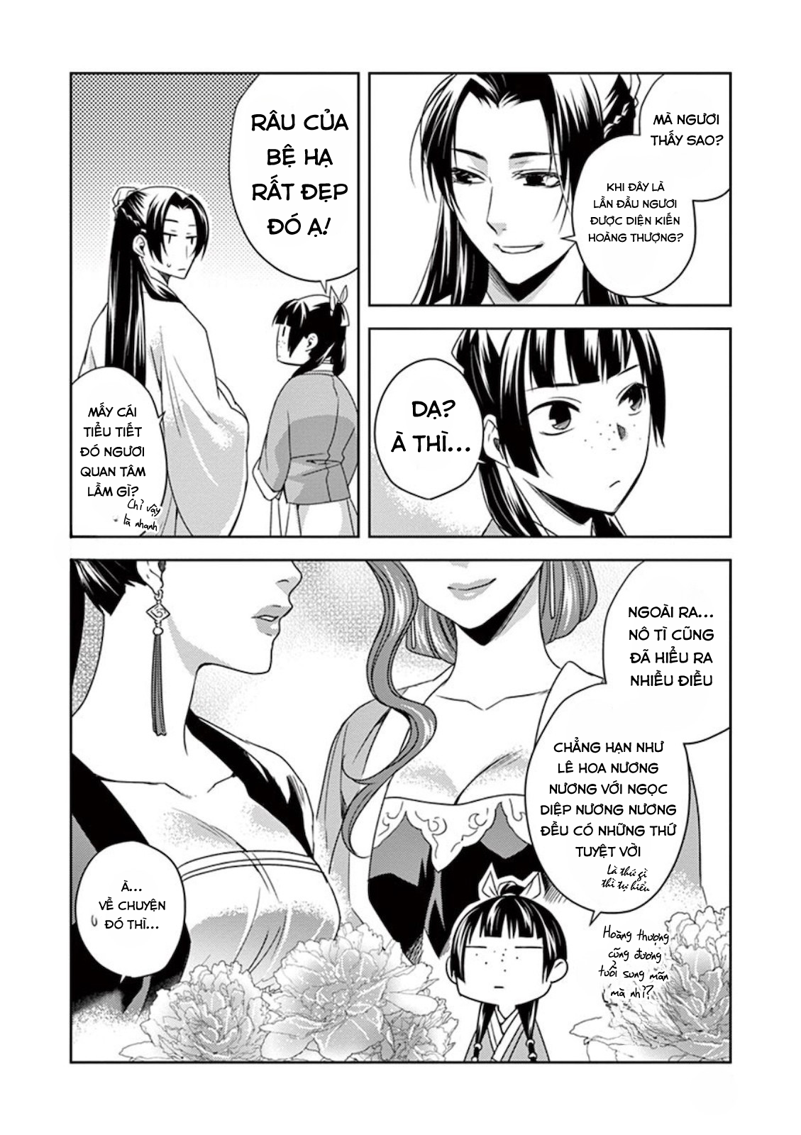 Kusuriya no Hitorigoto: Maomao no Koukyuu Nazotoki Techou Thánh chỉ 第22页