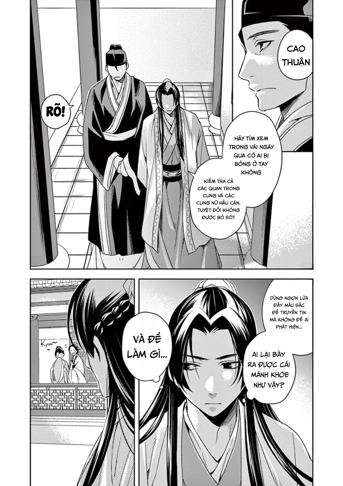 Kusuriya no Hitorigoto: Maomao no Koukyuu Nazotoki Techou Thánh chỉ 第25页