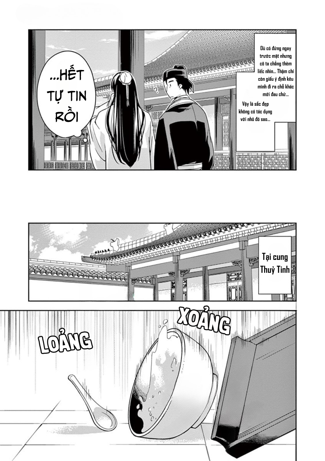 Kusuriya no Hitorigoto: Maomao no Koukyuu Nazotoki Techou Thánh chỉ 第27页