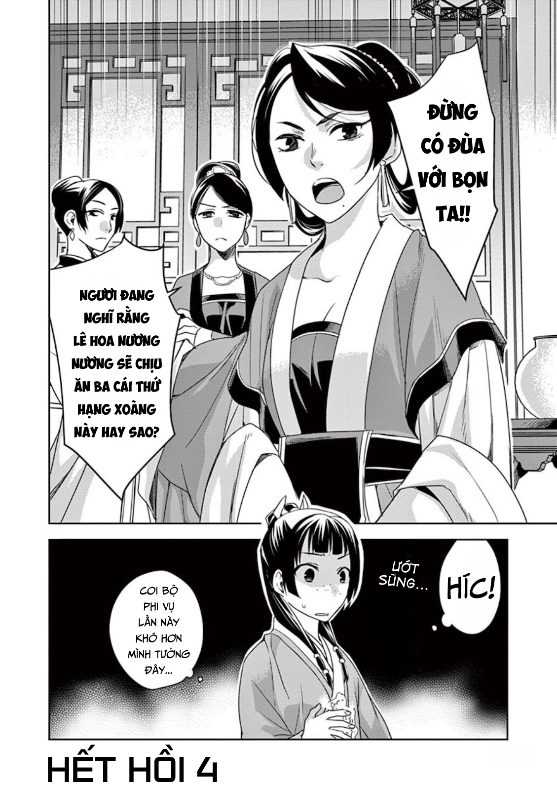 Kusuriya no Hitorigoto: Maomao no Koukyuu Nazotoki Techou Thánh chỉ 第28页