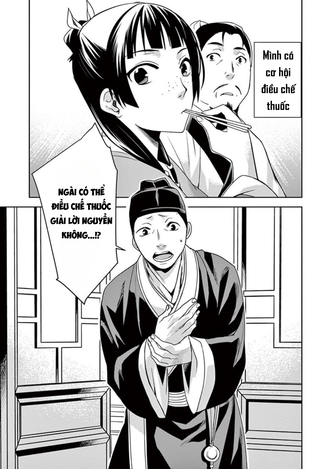 Kusuriya no Hitorigoto: Maomao no Koukyuu Nazotoki Techou Thánh chỉ 第5页