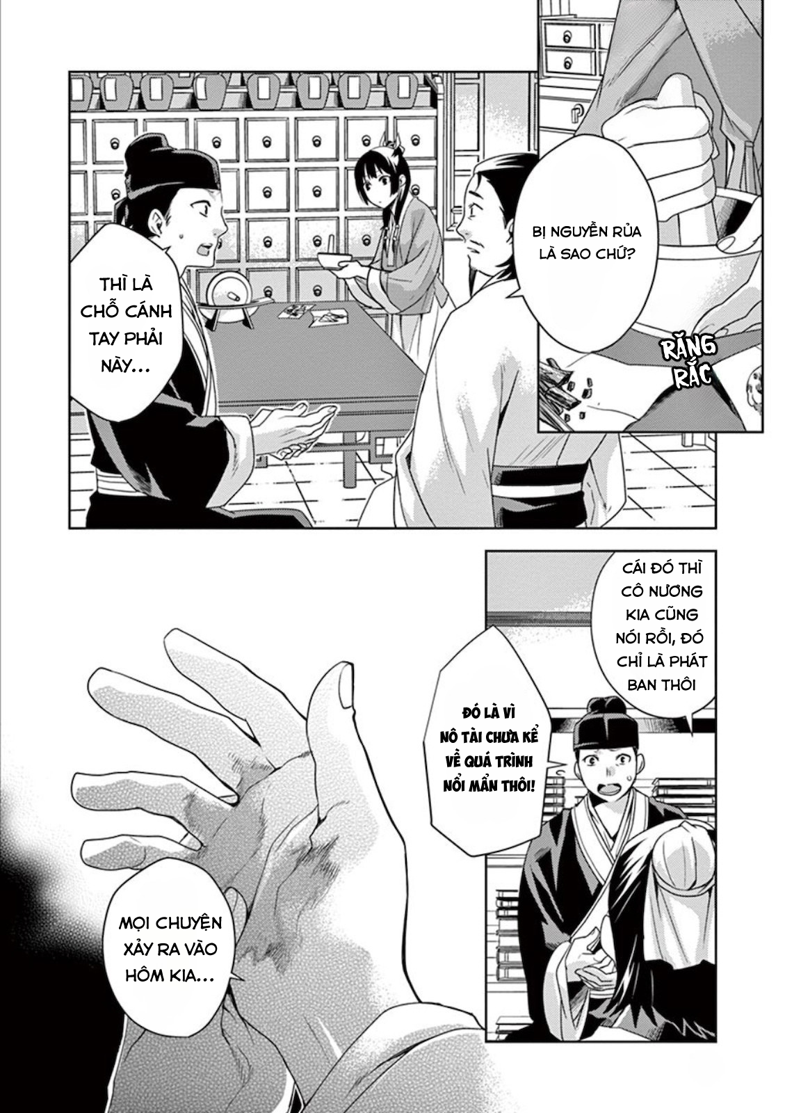 Kusuriya no Hitorigoto: Maomao no Koukyuu Nazotoki Techou Thánh chỉ 第6页