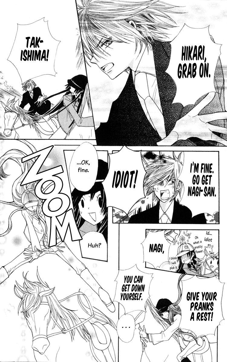S•A Vol. 1 Ch. 3 第31页