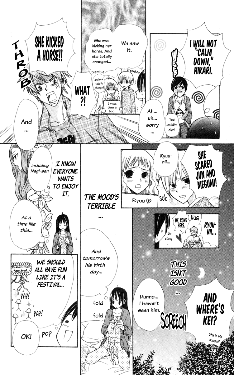 S•A Vol. 1 Ch. 3 第34页
