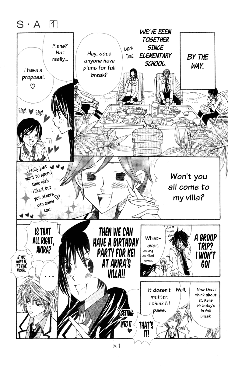 S•A Vol. 1 Ch. 3 第9页
