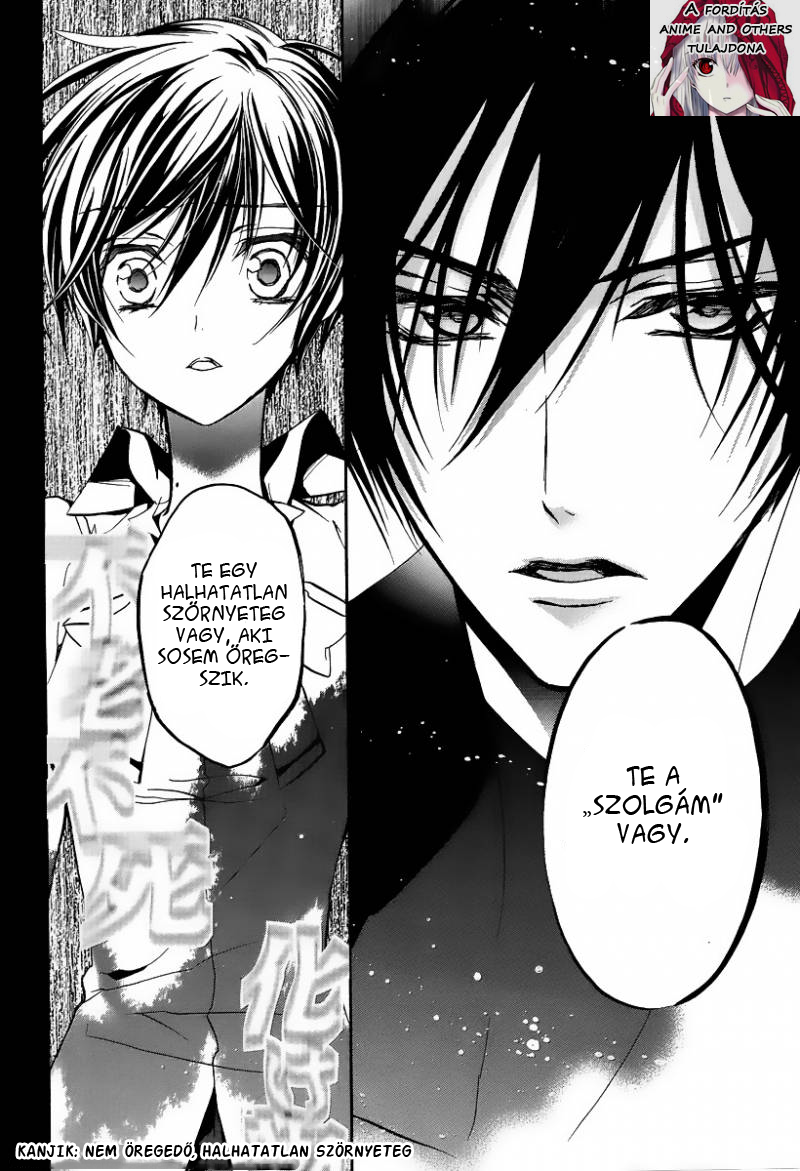 Junketsu + Kareshi Holdfázis 2 第11页
