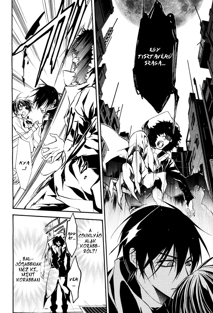 Junketsu + Kareshi Holdfázis 2 第13页