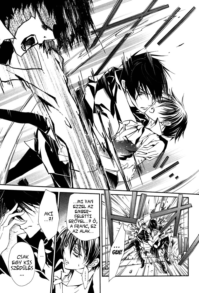 Junketsu + Kareshi Holdfázis 2 第16页