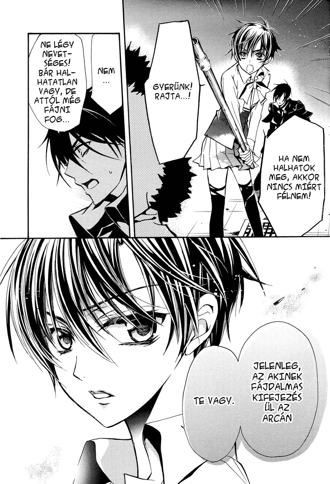 Junketsu + Kareshi Holdfázis 2 第18页