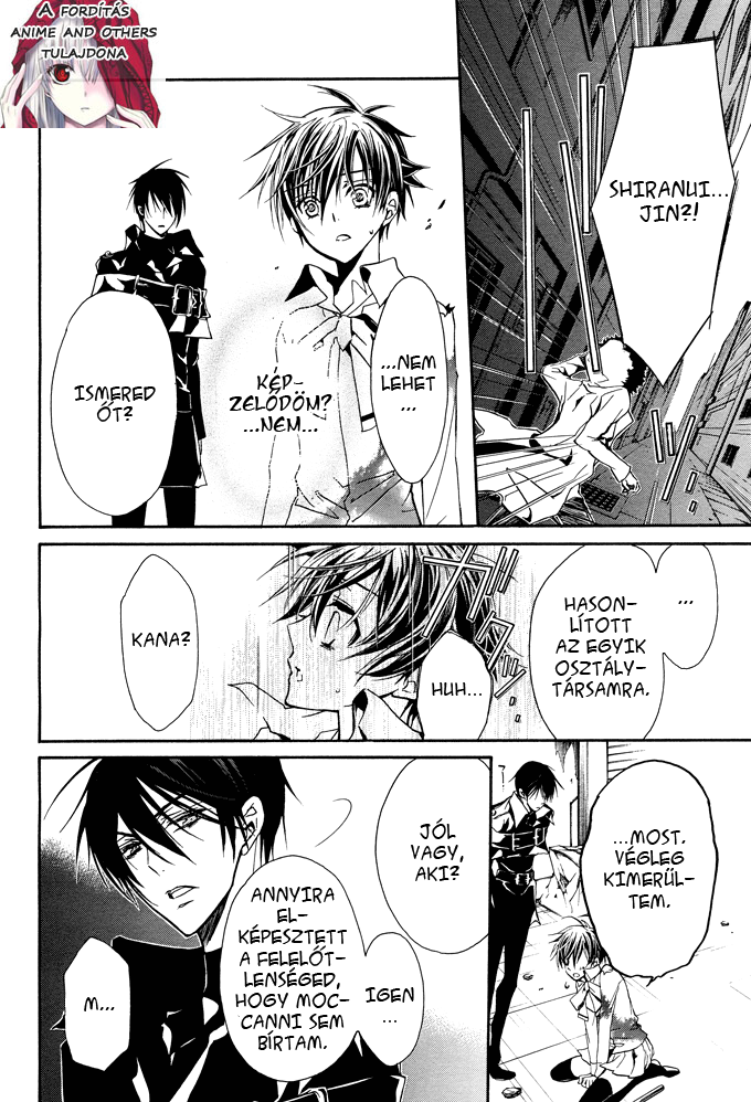 Junketsu + Kareshi Holdfázis 2 第21页