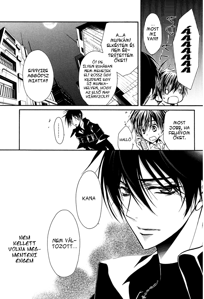 Junketsu + Kareshi Holdfázis 2 第24页