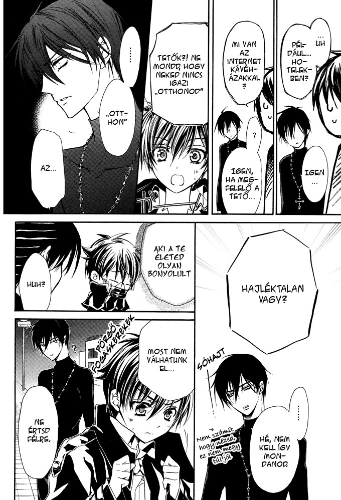 Junketsu + Kareshi Holdfázis 2 第27页