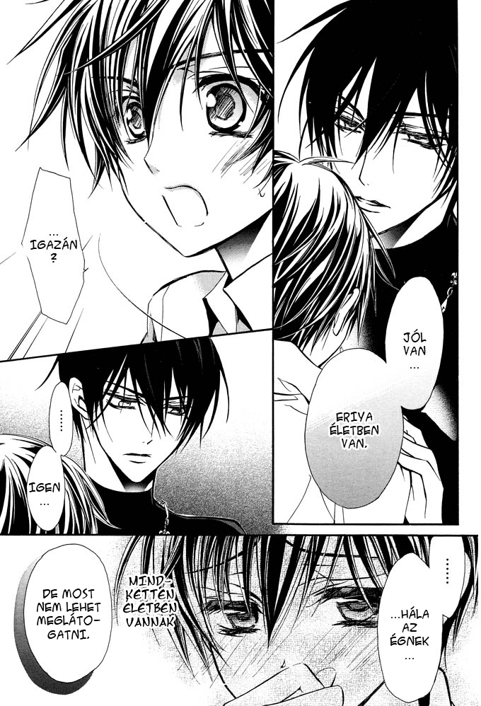 Junketsu + Kareshi Holdfázis 2 第32页