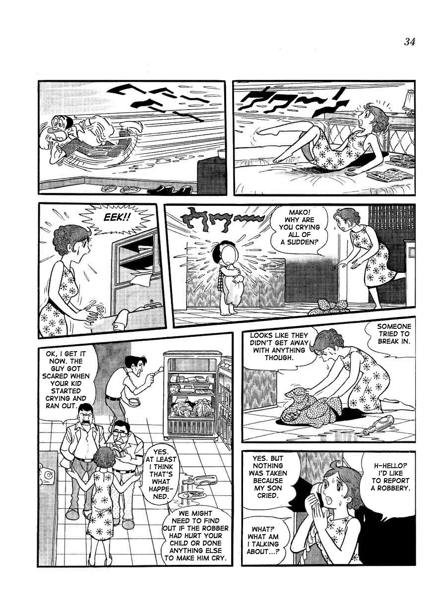 Mako and Rumi and Chii I Want Godzilla 第12页