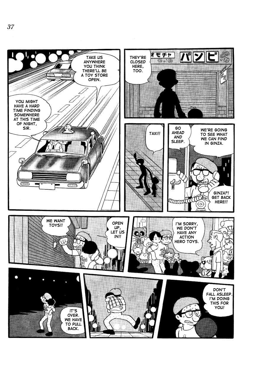 Mako and Rumi and Chii I Want Godzilla 第15页