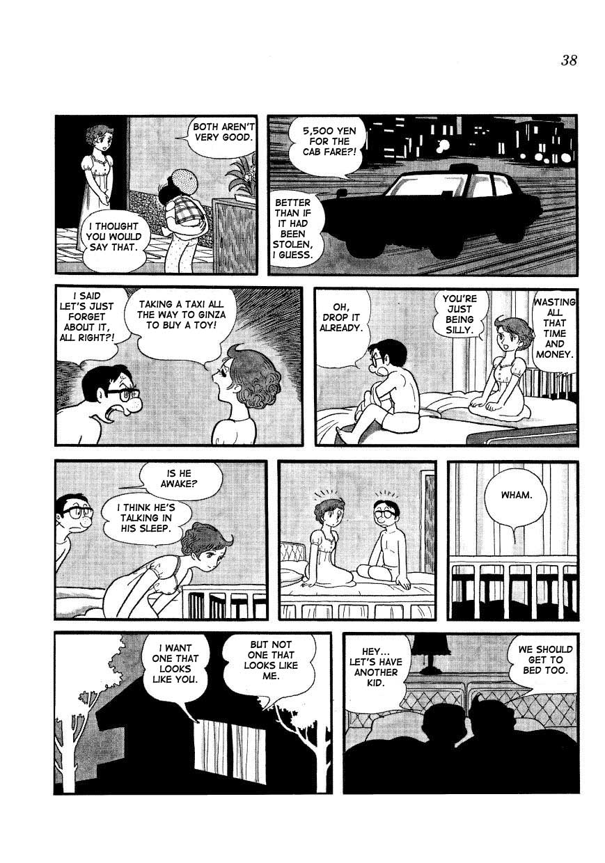 Mako and Rumi and Chii I Want Godzilla 第16页