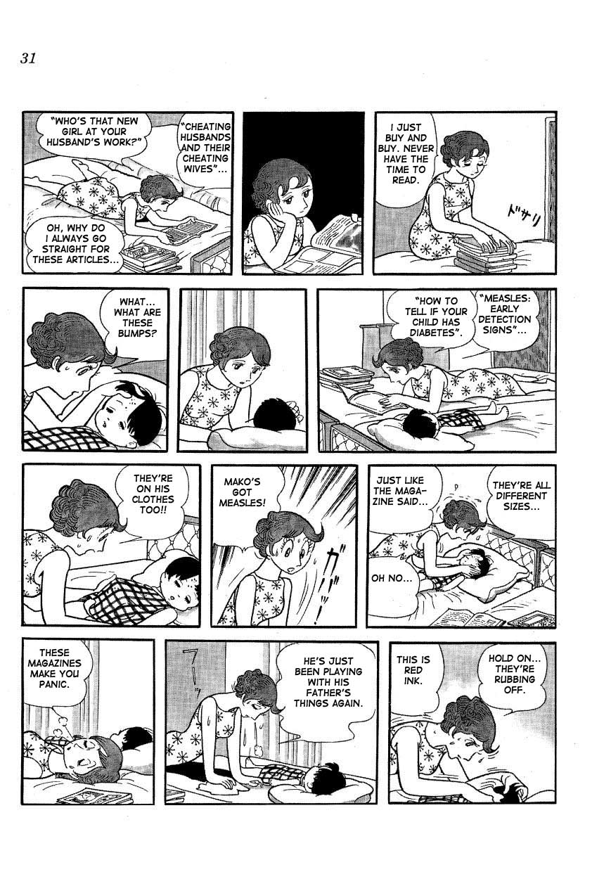 Mako and Rumi and Chii I Want Godzilla 第9页