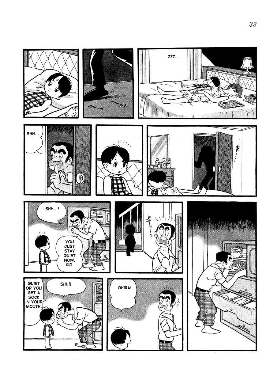 Mako and Rumi and Chii I Want Godzilla 第10页