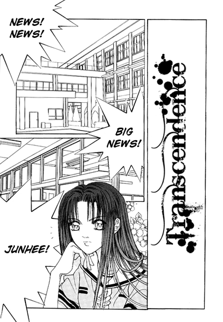 Cheon Gi dot com Vol. 1 Ch. 3 第1页