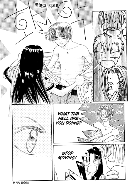 Cheon Gi dot com Vol. 1 Ch. 3 第11页