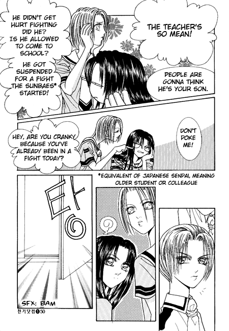 Cheon Gi dot com Vol. 1 Ch. 3 第3页