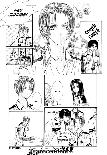 Cheon Gi dot com Vol. 1 Ch. 3 第7页