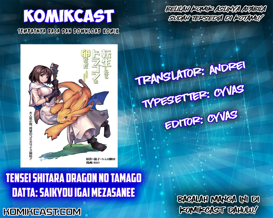 Tensei Shitara Dragon no Tamago datta: Ibara no Dragon Road 第1页